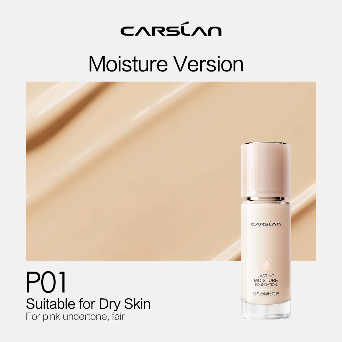 Long-Lasting Matte Liquid Foundation – Full Coverage & Oil-Control