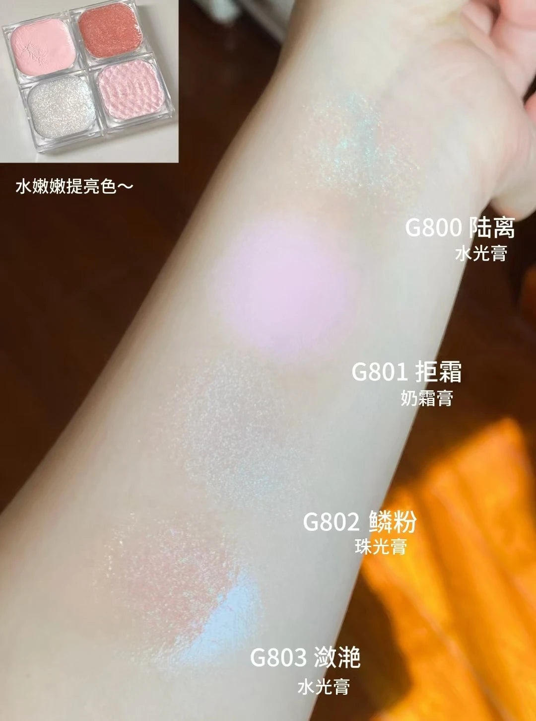 Chameleon Eyeshadow – Shimmer, Shift, and Glow Anywhere