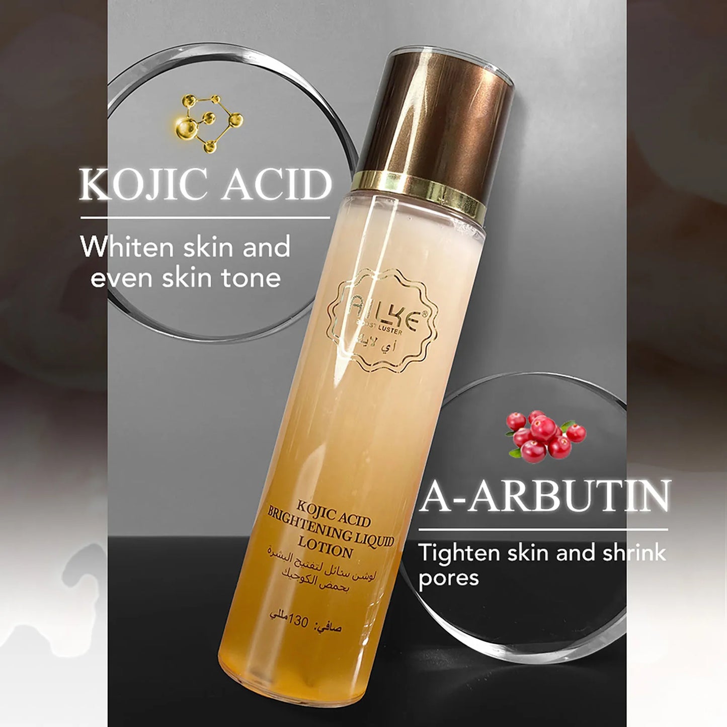 Kojic Acid Whitening Face Cream Set – Dark Spot Remover, SPF Protection & Moisturizing Skincare