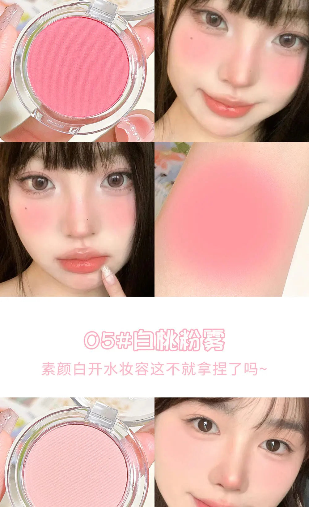 Monochrome Matte Blush – Natural Finish & Soft Glow