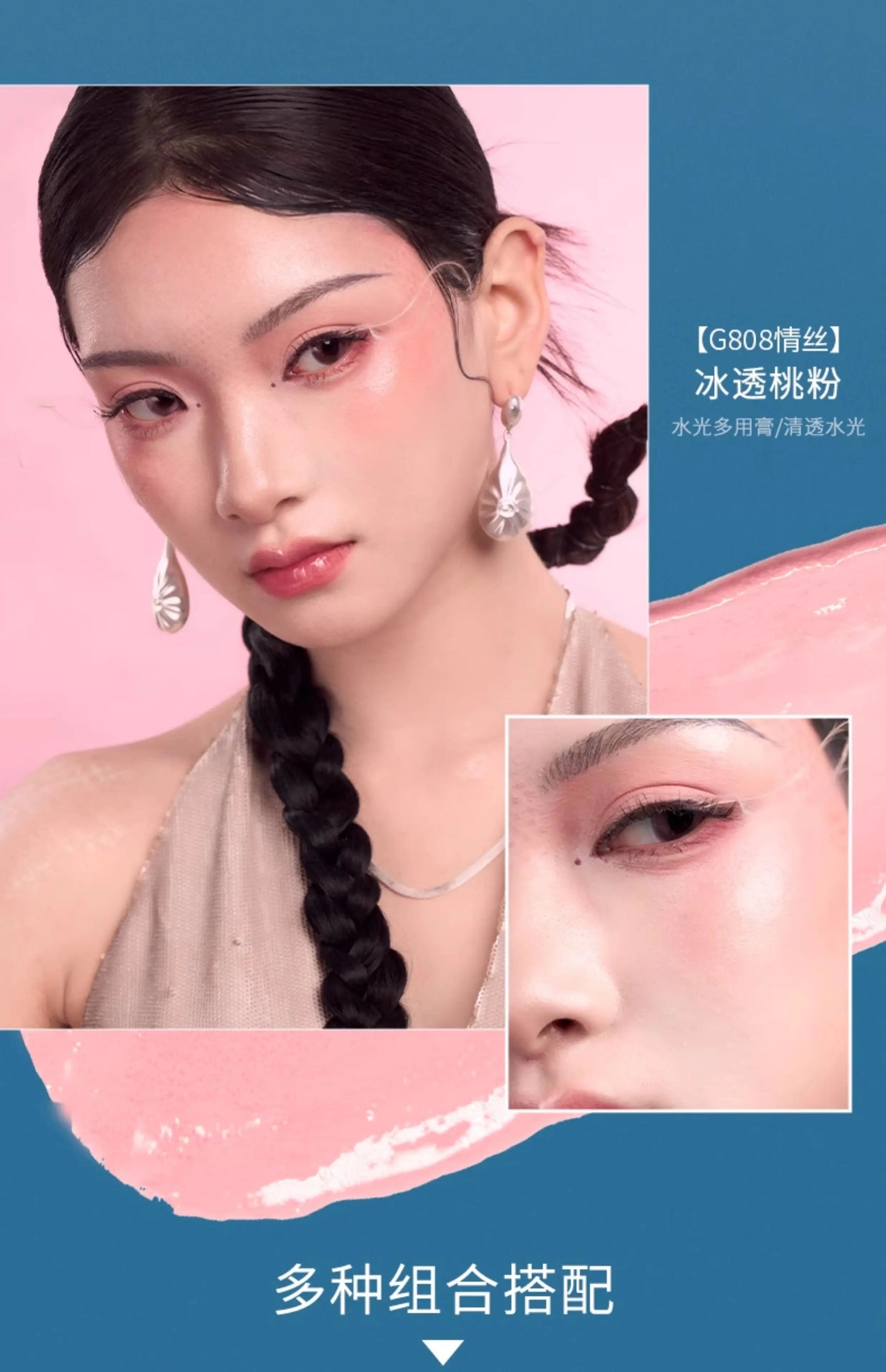 Chameleon Eyeshadow – Shimmer, Shift, and Glow Anywhere