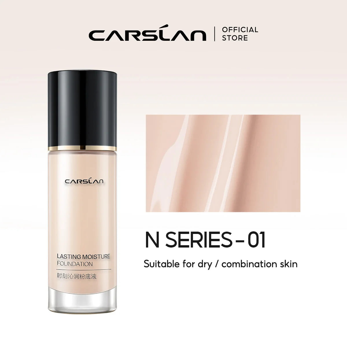 Long-Lasting Matte Liquid Foundation – Full Coverage & Oil-Control