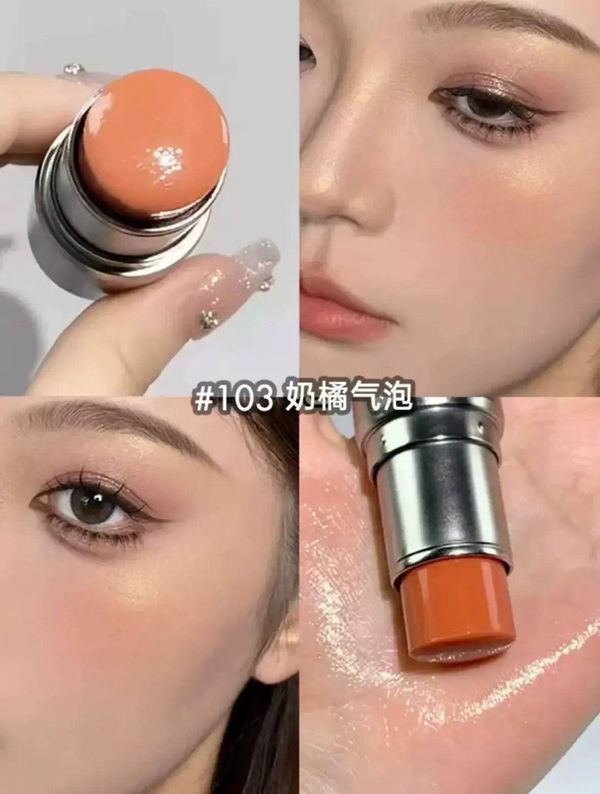 KAXIER High Gloss Stick Highlighter & Blush