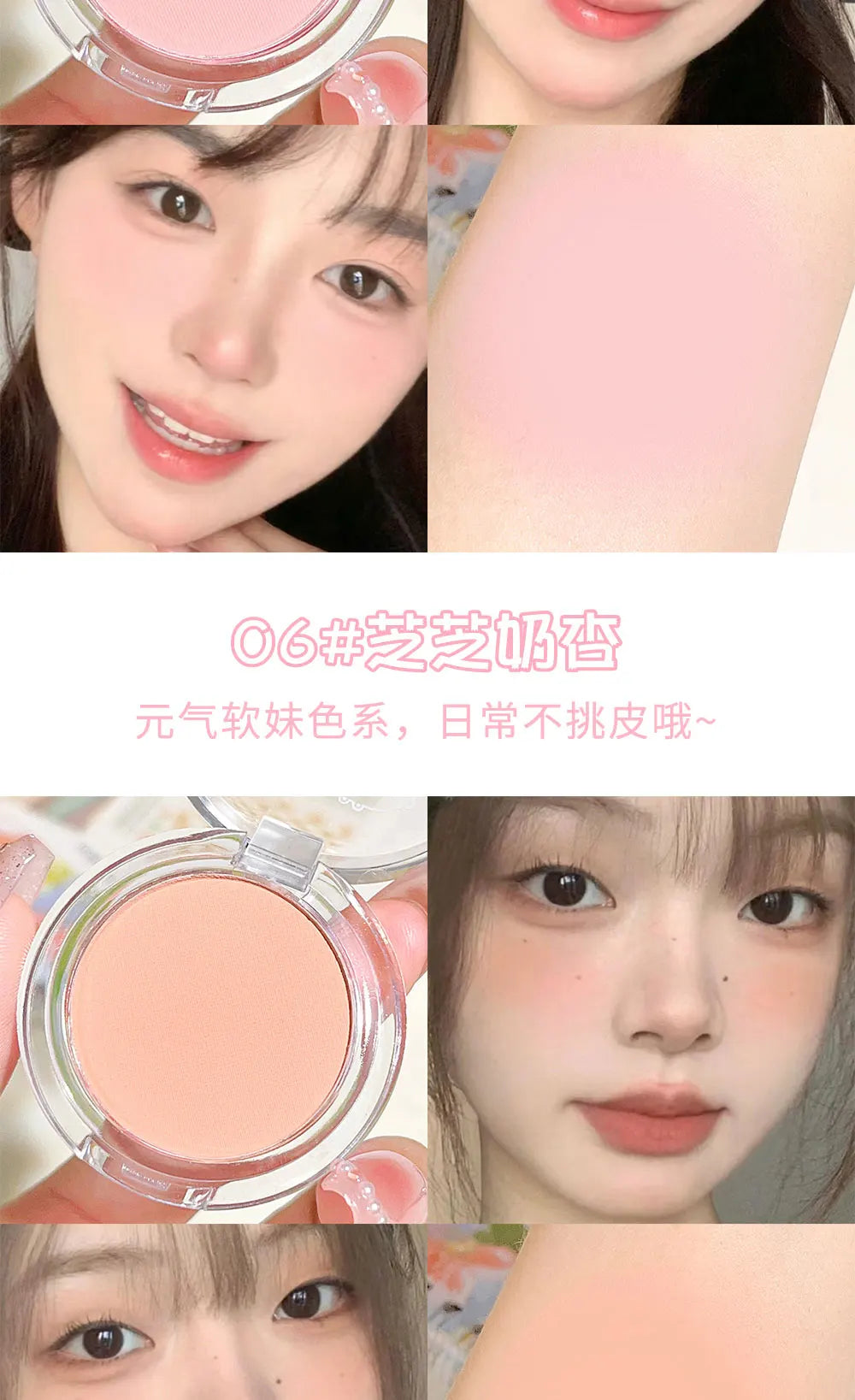 Monochrome Matte Blush – Natural Finish & Soft Glow