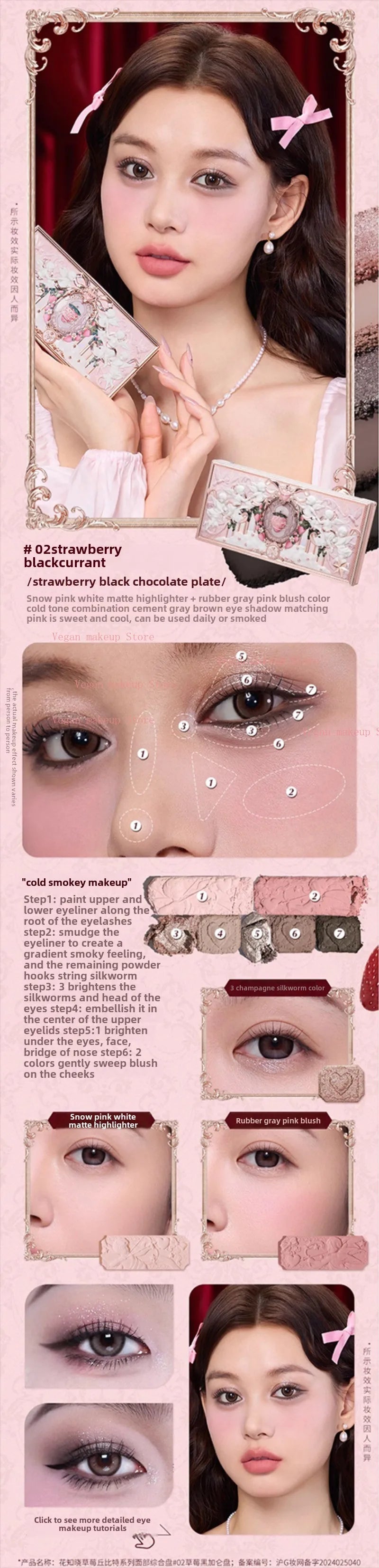 FlowerKnows Strawberry Cupid Complexion Palette โ Blush, Glow, & Radiate Romance