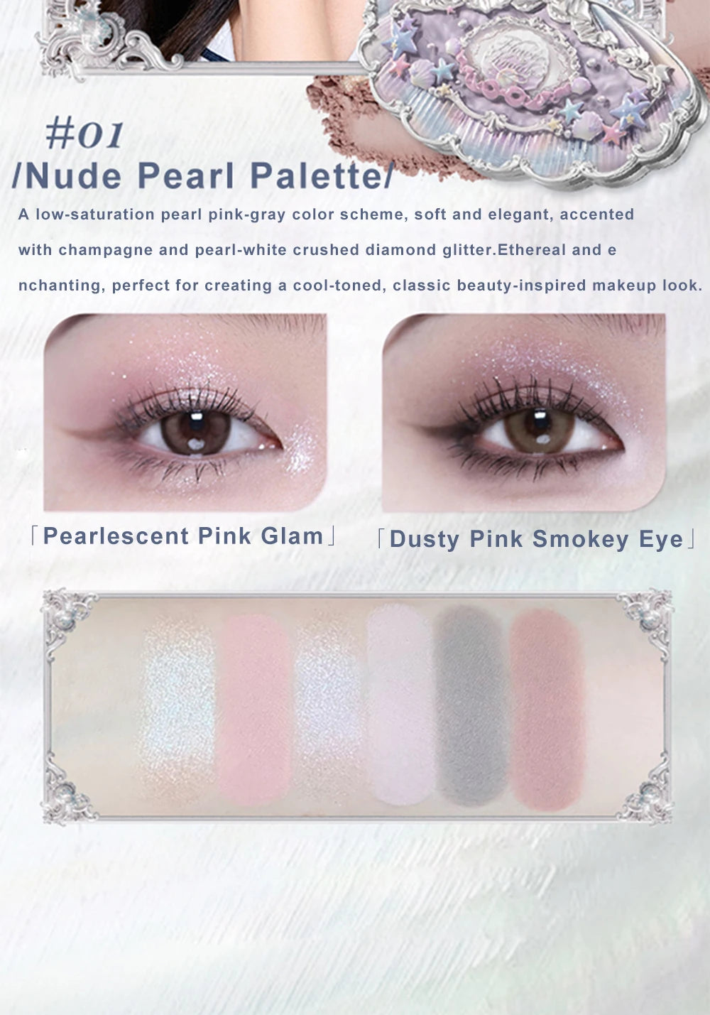 Flower Knows Shell Eyeshadow Palette – 6 Shades of Ocean-Inspired Elegance