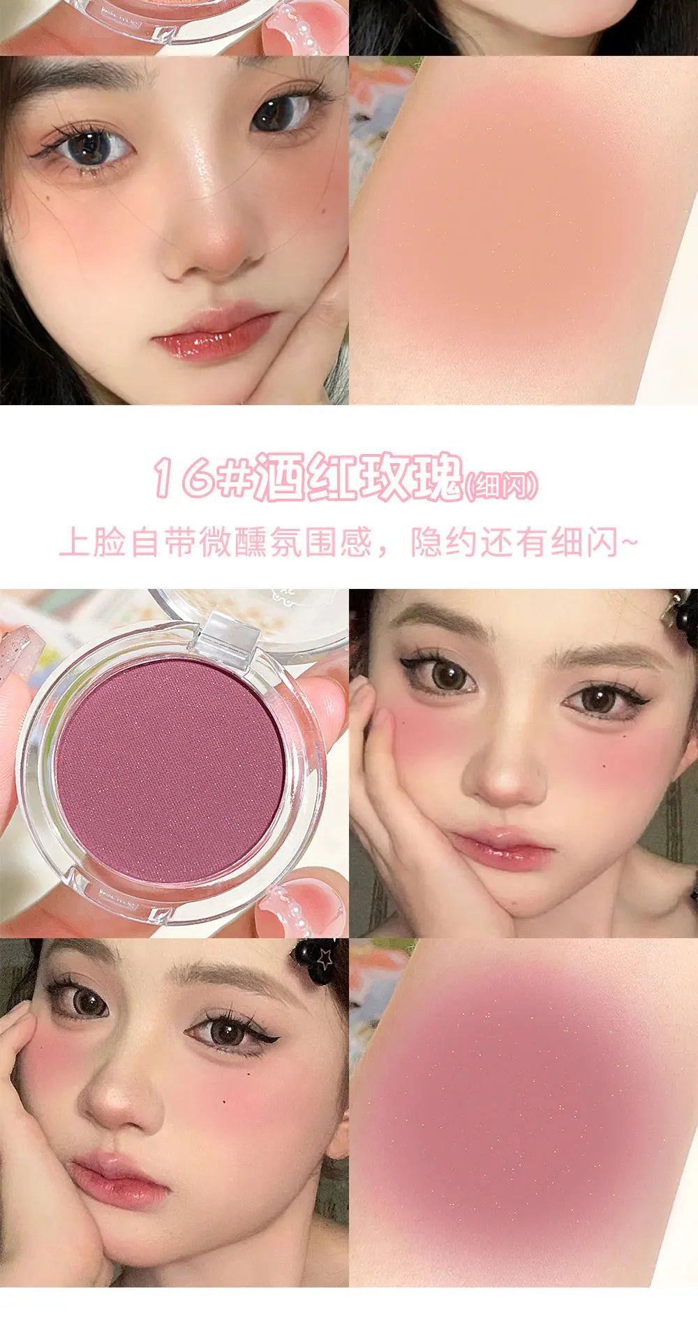 Monochrome Matte Blush – Natural Finish & Soft Glow