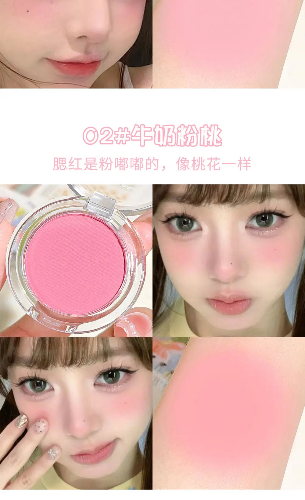 Monochrome Matte Blush – Natural Finish & Soft Glow