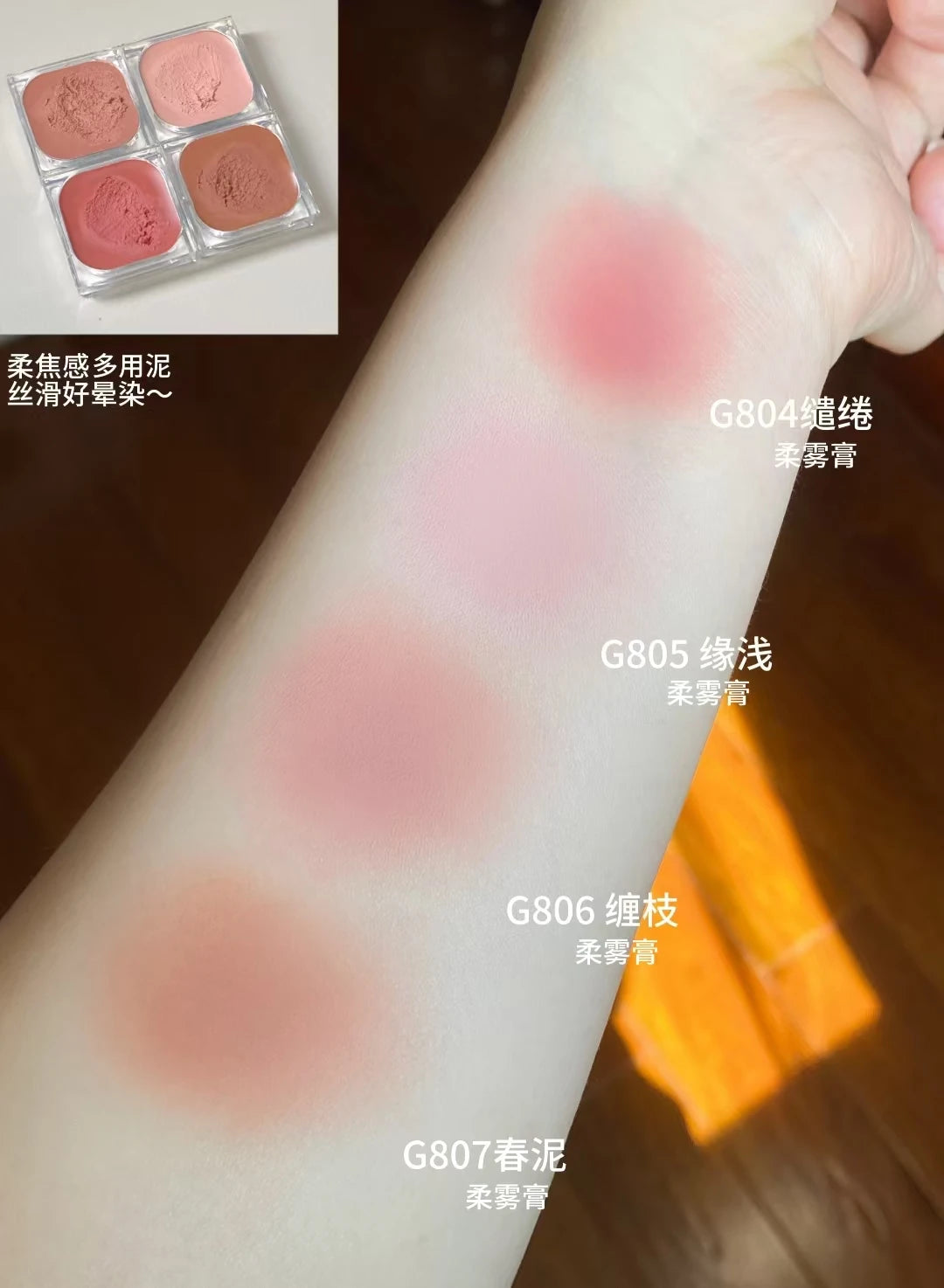 Chameleon Eyeshadow – Shimmer, Shift, and Glow Anywhere