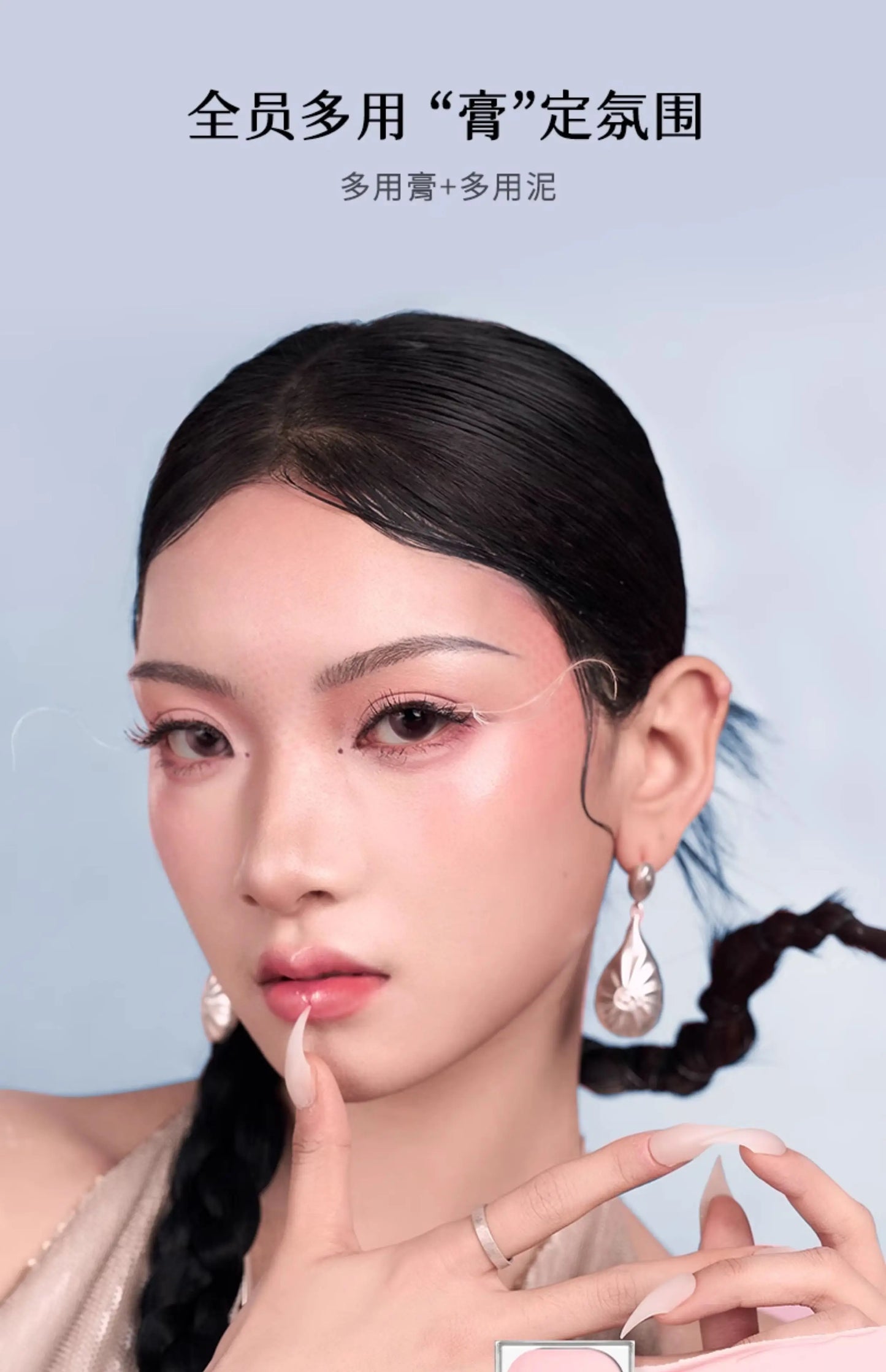 Chameleon Eyeshadow – Shimmer, Shift, and Glow Anywhere