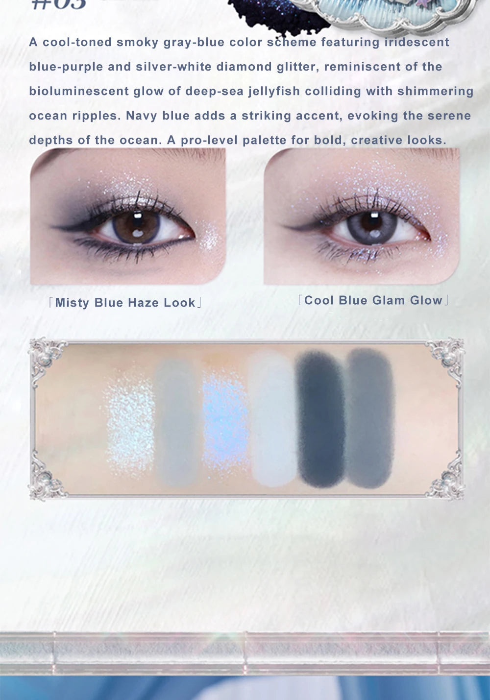 Flower Knows Shell Eyeshadow Palette – 6 Shades of Ocean-Inspired Elegance