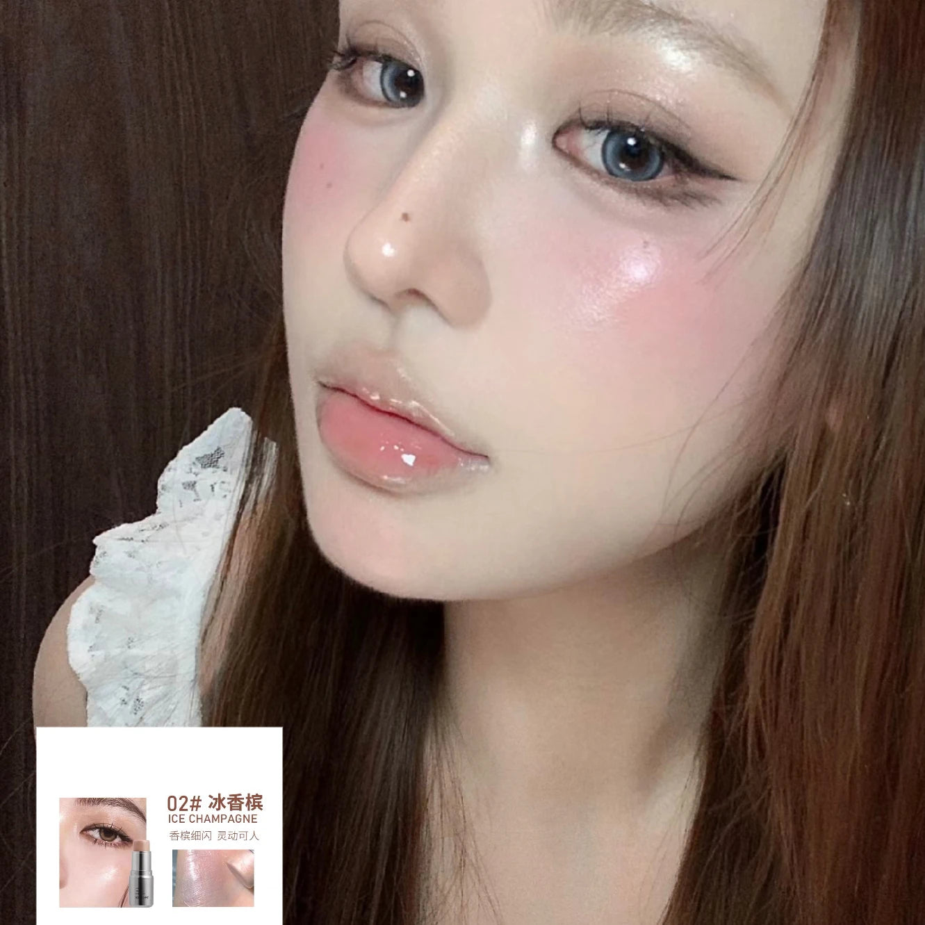 KAXIER High Gloss Stick Highlighter & Blush
