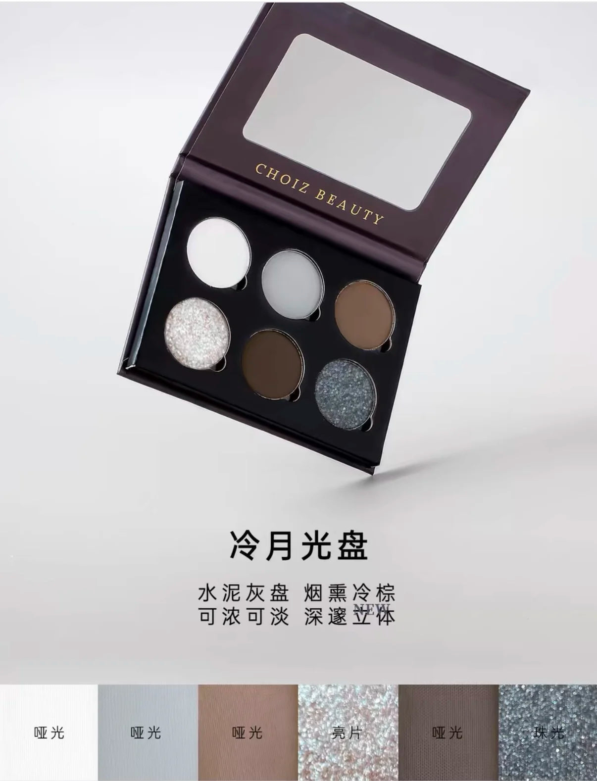 6-Color Green Chameleon Butterfly Eyeshadow Palette – Gothic Glam with a Twist