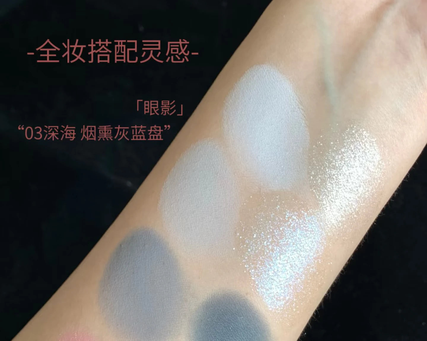 Flower Knows Shell Pearl Eyeshadow Palette โ 6 Dreamy Shades, Endless Glow