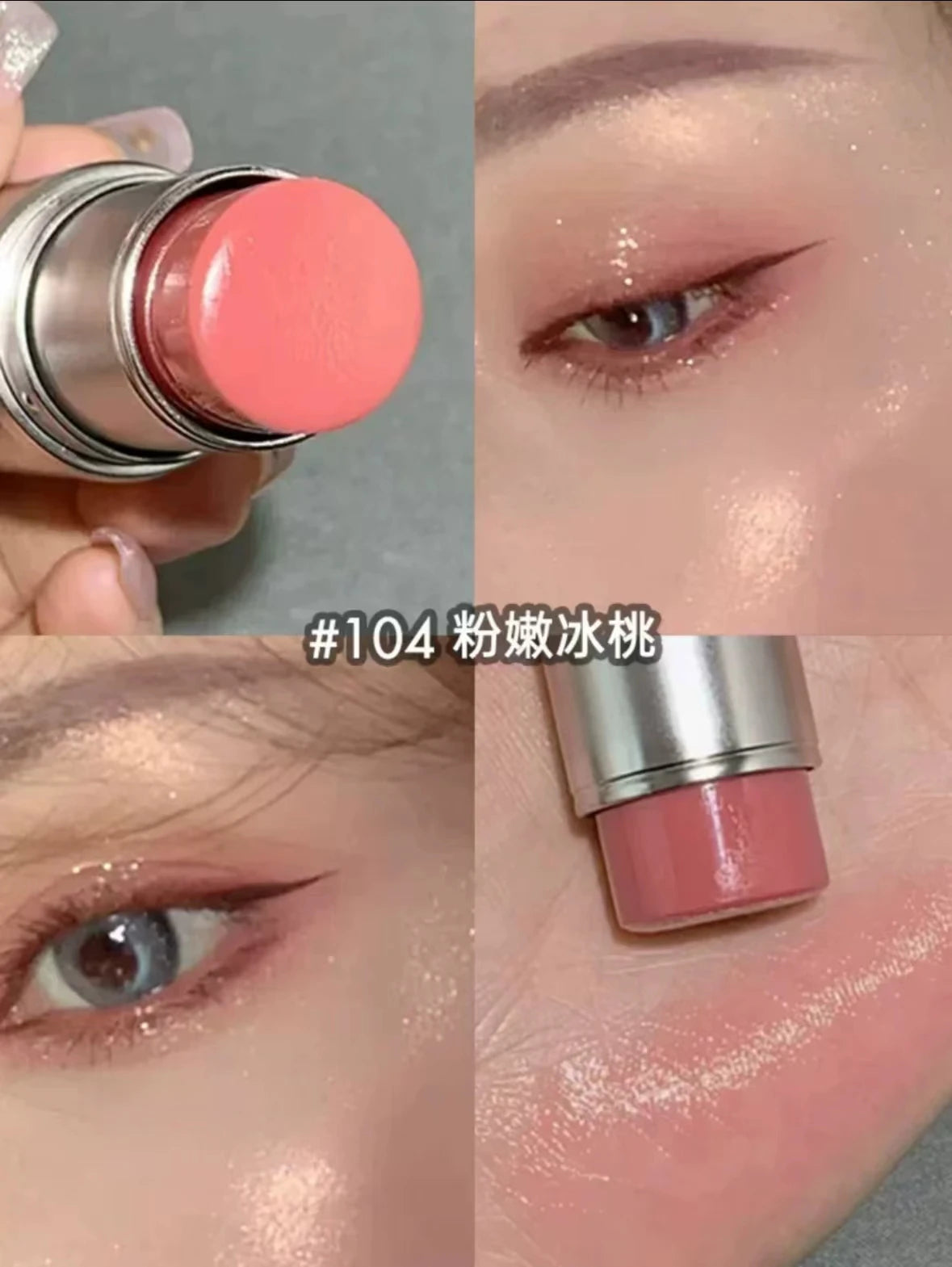 KAXIER High Gloss Stick Highlighter & Blush