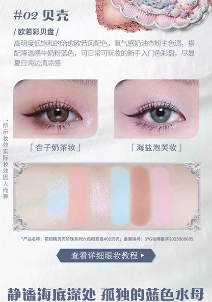 Flower Knows Shell Pearl Eyeshadow Palette – 6 Dreamy Shades, Endless Glow