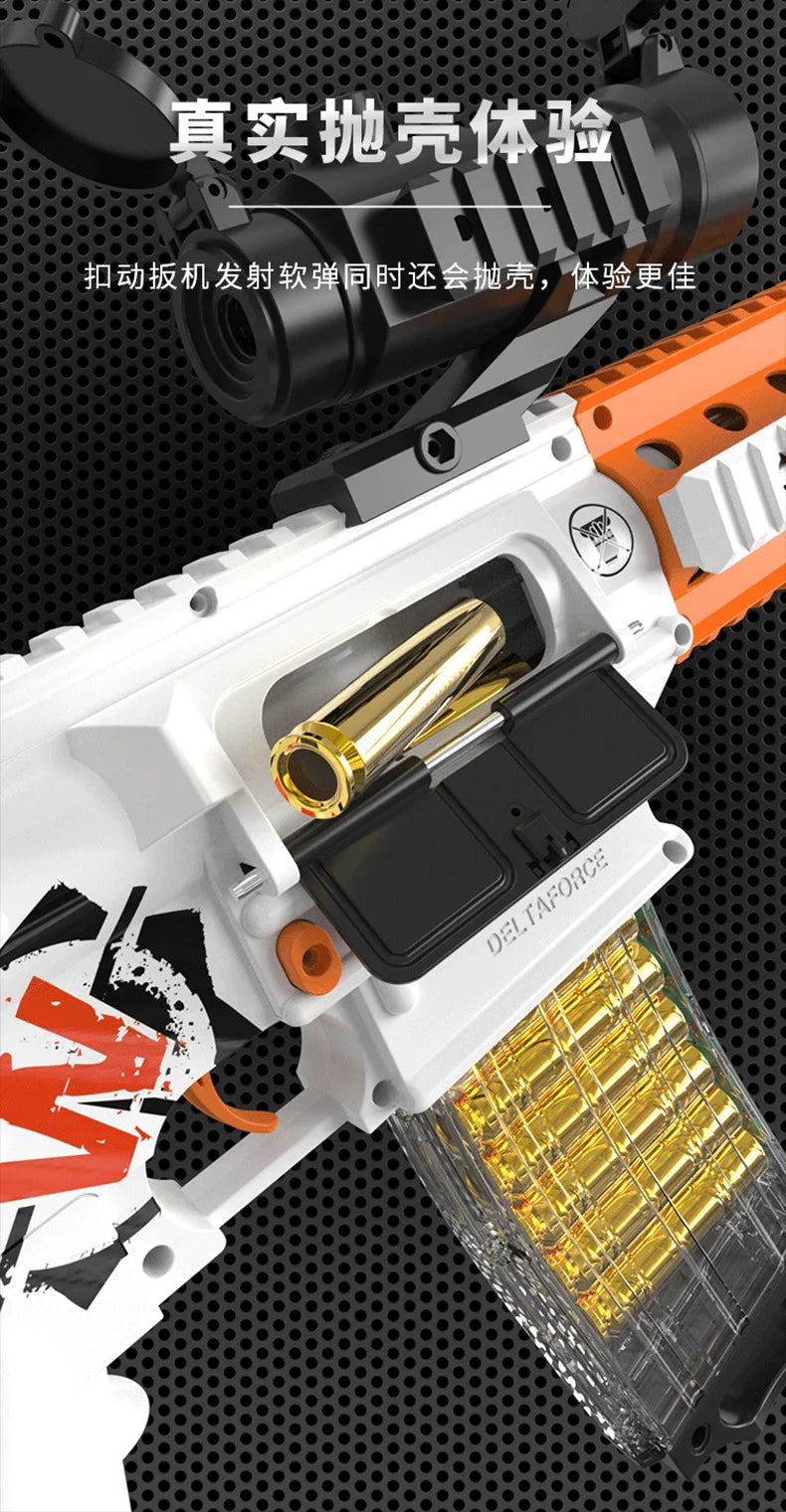 Electric Continuous Fire Toy Rifle
