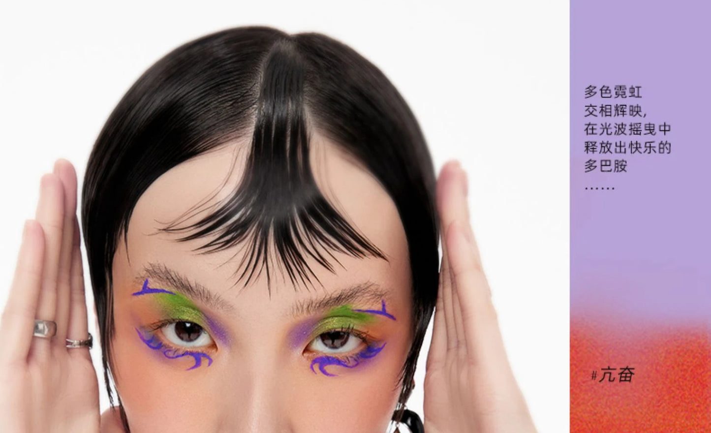 16-Color Glitter & Matte Eyeshadow Palette – Chameleon Glow Shades for Bold Eye Looks