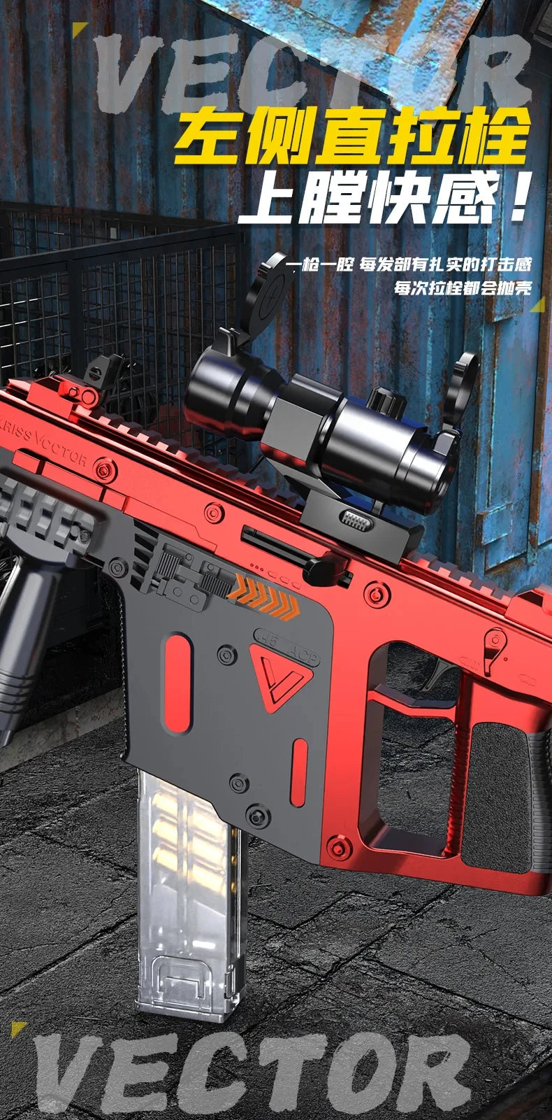 Shell Throwing Soft Bullet Rifle