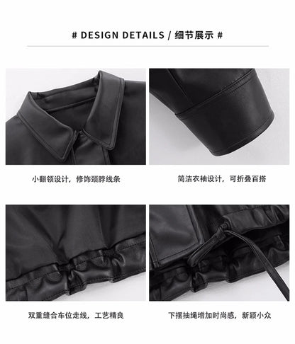 Oversized Faux Leather Jacket – Casual Cool Street Style
