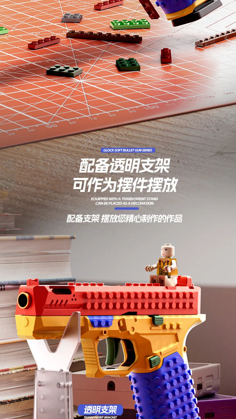Hanging Toy Block Pistol