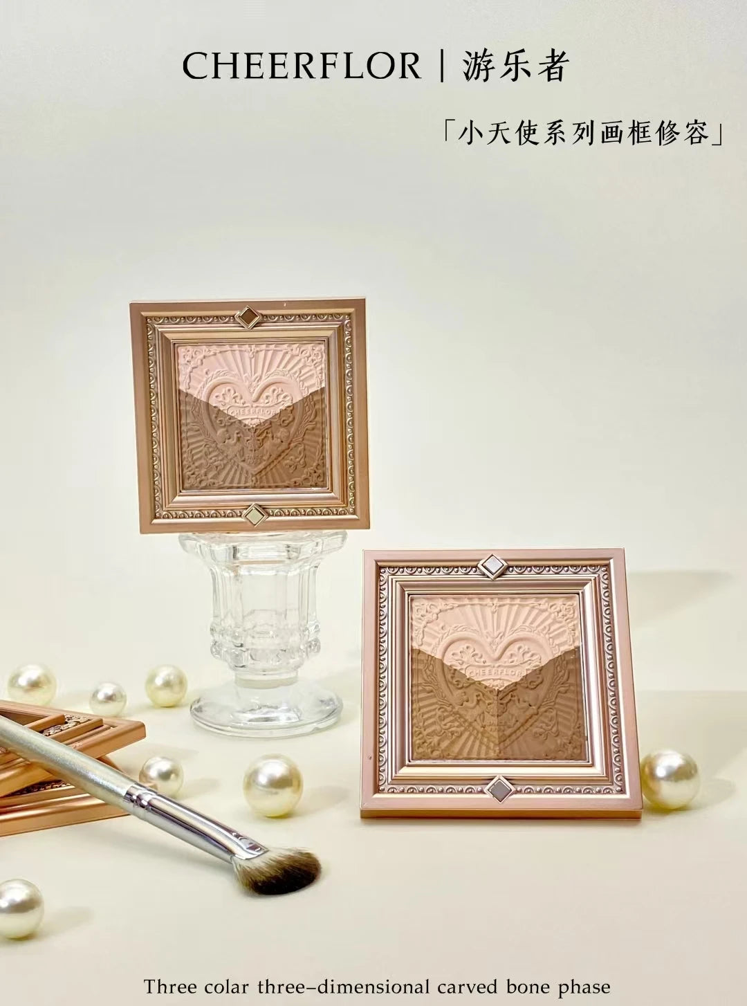 Little Angel Contour & Highlight Palette – Brighten, Define & Glow