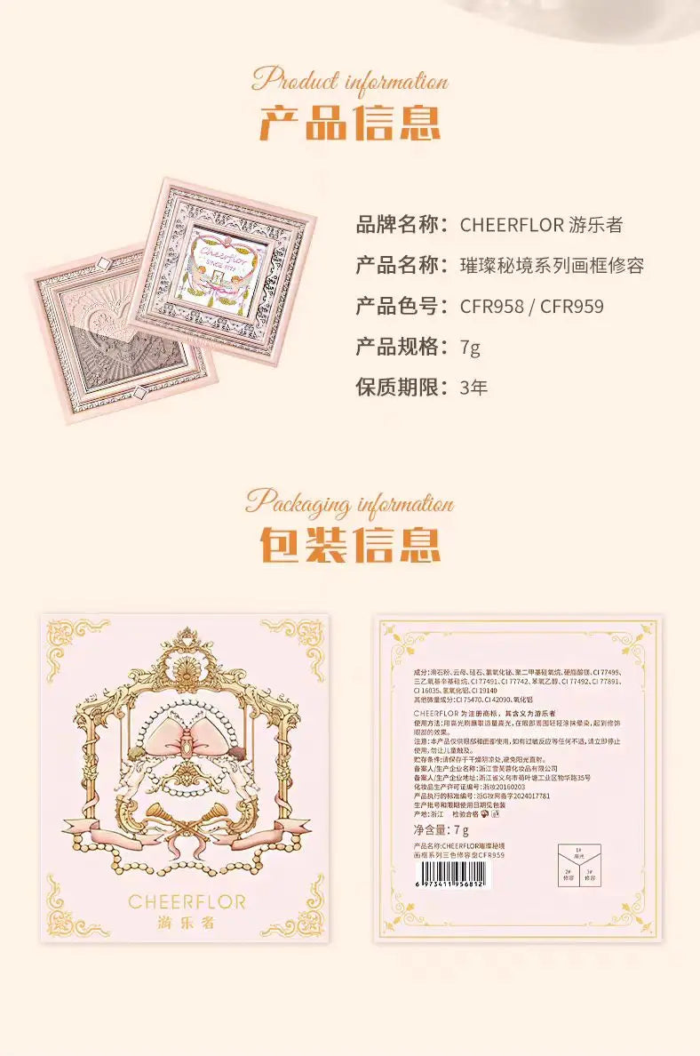 Little Angel Contour & Highlight Palette – Brighten, Define & Glow