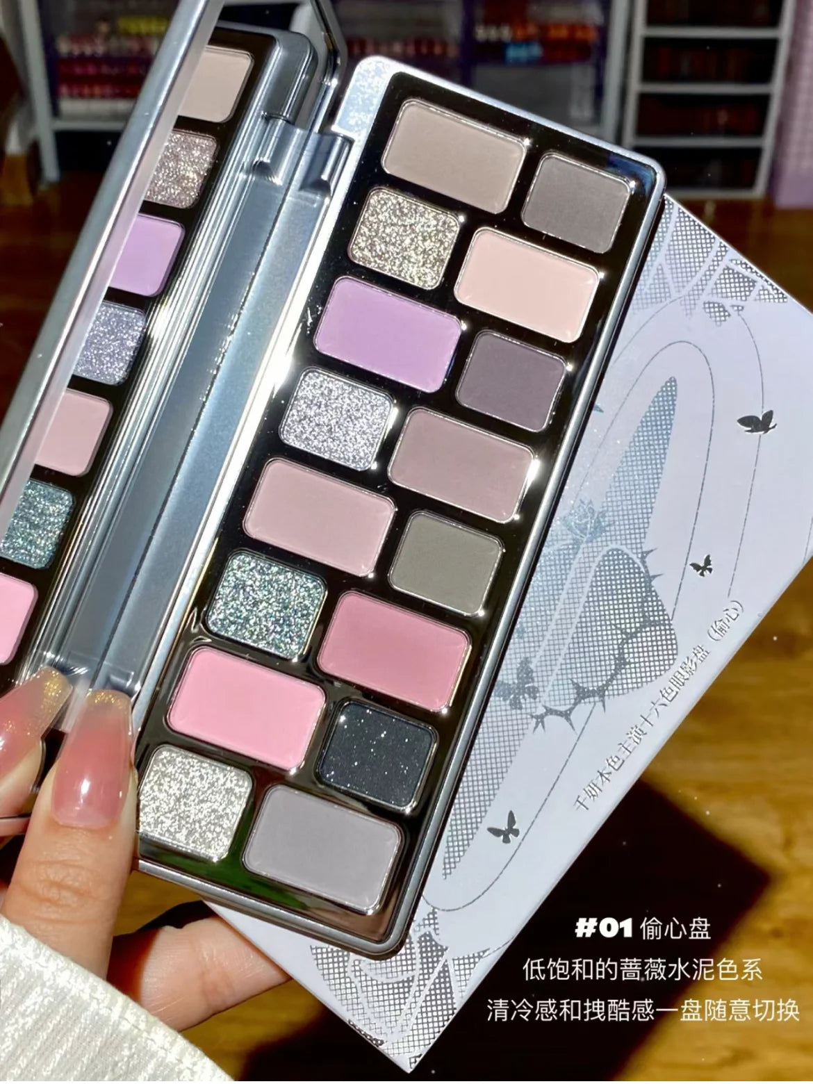 16-Color Glitter & Matte Eyeshadow Palette – Chameleon Glow Shades for Bold Eye Looks